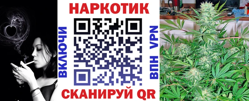 Хочу наркоту Малоархангельск Бошки Шишки  Мефедрон  COCAIN  ГАШИШ 
