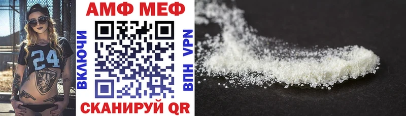 Amphetamine Premium  где можно купить   Малоархангельск 