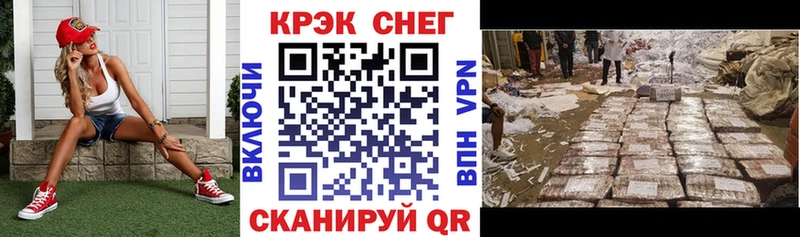 мега вход  наркошоп  Малоархангельск  Cocaine Fish Scale 