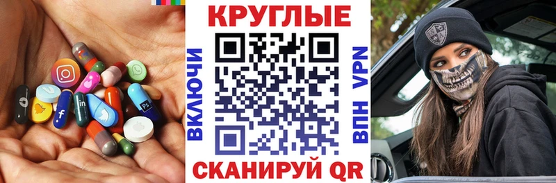 Экстази 300 mg  Малоархангельск 
