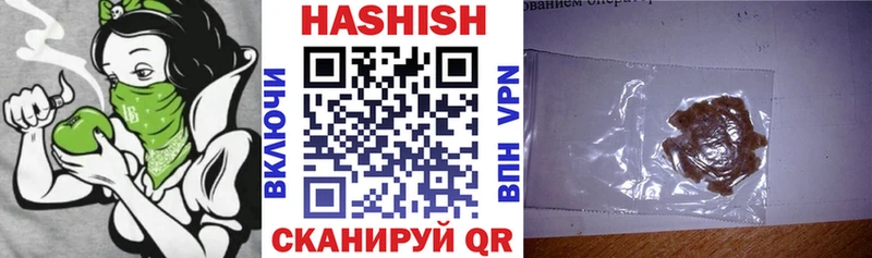 ГАШИШ VHQ  гидра рабочий сайт  Малоархангельск  как найти наркотики 