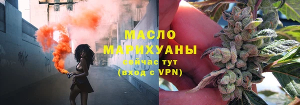 синтетический гашиш Гусиноозёрск
