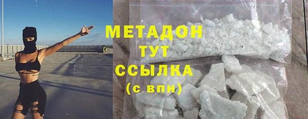 амфетамин Дмитриев