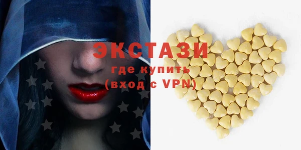 синтетический гашиш Гусиноозёрск