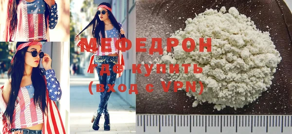 синтетический гашиш Гусиноозёрск