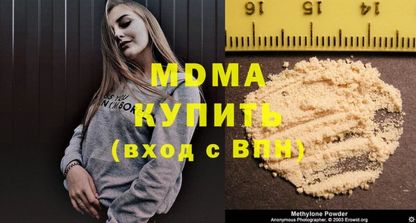 крисы Дмитровск