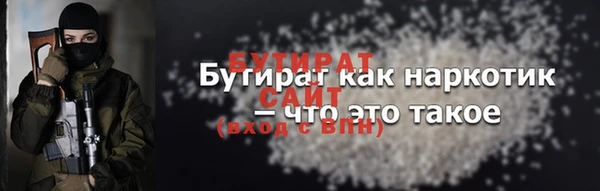 MESCALINE Гусев
