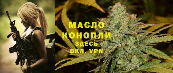 синтетический гашиш Гусиноозёрск