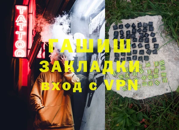MESCALINE Гусев