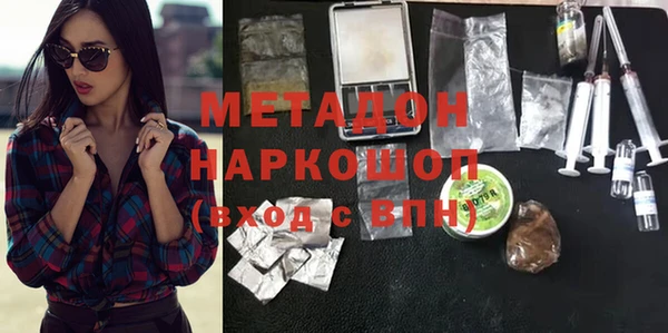 синтетический гашиш Гусиноозёрск