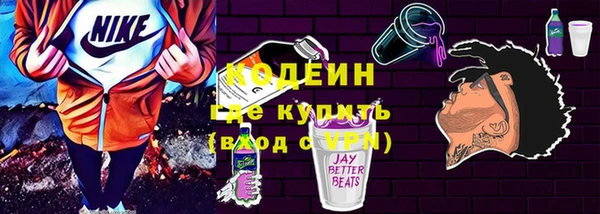 MESCALINE Гусев