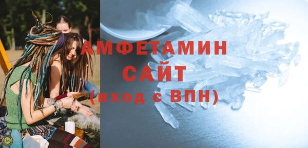 синтетический гашиш Гусиноозёрск