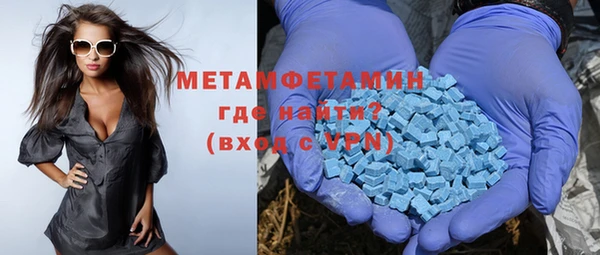 синтетический гашиш Гусиноозёрск
