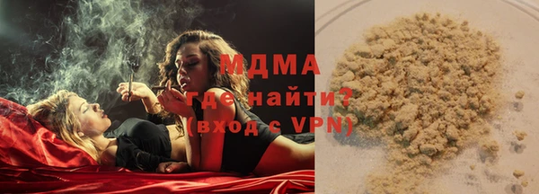 крисы Дмитровск