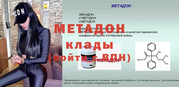 амфетамин Дмитриев