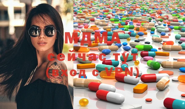 MESCALINE Гусев