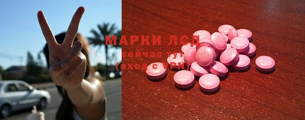 MESCALINE Гусев