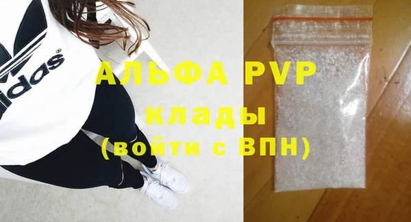 крисы Дмитровск
