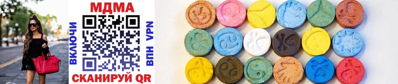MDMA молли  мориарти формула  Малоархангельск 