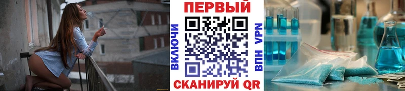 Метамфетамин Methamphetamine  Малоархангельск 