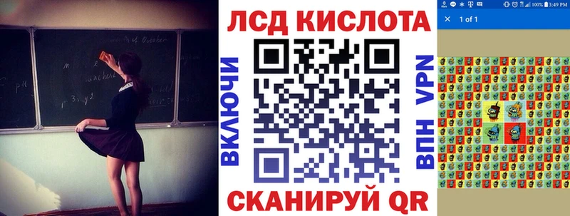 Марки NBOMe 1,8мг  Малоархангельск 