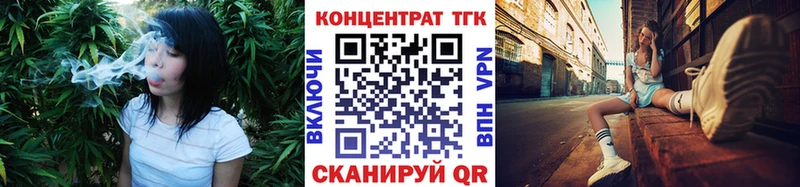 хочу наркоту  блэк спрут как войти  ТГК THC oil  Малоархангельск 